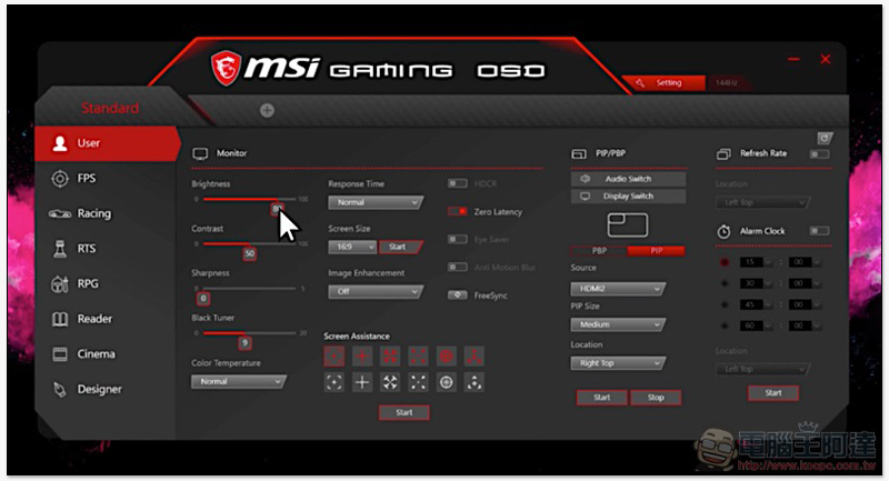 血「亮」條搭載！ MSI Optix MPG27CQ 開箱 評測 - 電腦王阿達