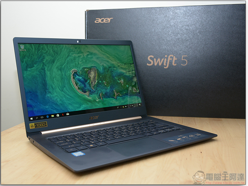 Acer Swift 5 輕薄商務筆電開箱評測 ，品味人士最愛的不凡質感 - 電腦王阿達