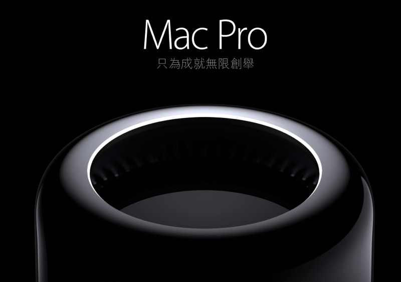 新款 Mac Pro ,螢幕快照 2018 04 07 上午11 11 50