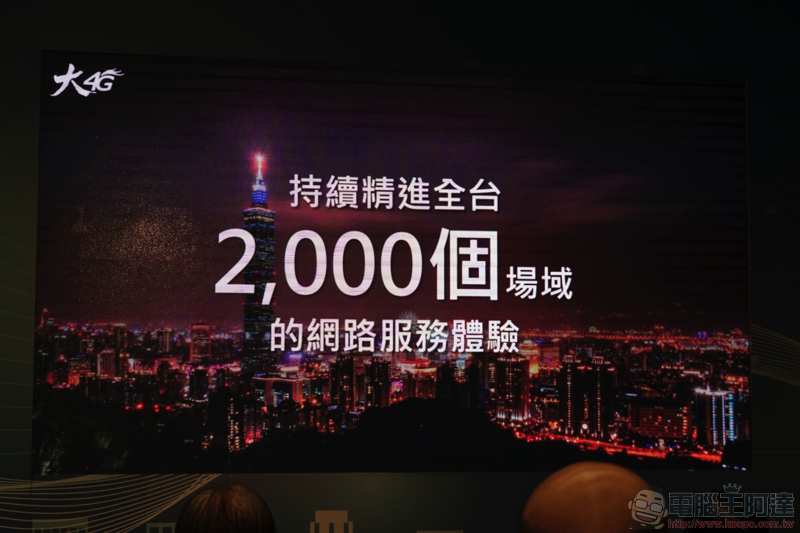 戴資穎、吳念真 聯手擔任中華電信大4G年度代言人！ - 電腦王阿達