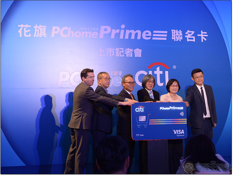  花旗 PChome Prime 聯名卡 