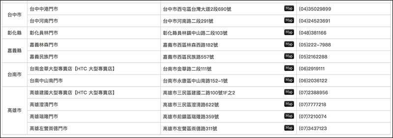 HTC 今明推 HTC U11 限時閃購閃活動， 13,400 元起即可入手（更新：搭配校園專案只要 11,610 元！） - 電腦王阿達