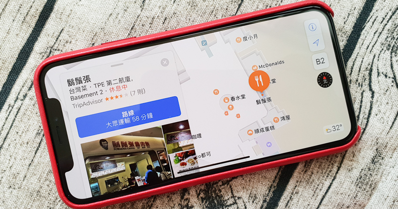 Apple Maps 加入桃園機場室內地圖，化身出國度假小幫手 - 電腦王阿達