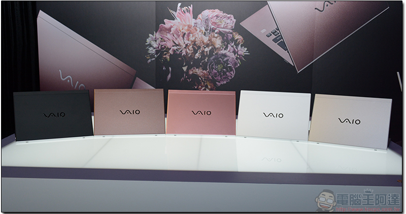 [ COMPUTEX 2018 ] VAIO S11 、S13 輕薄筆電搶眼回歸，日系設計一如初衷 - 電腦王阿達