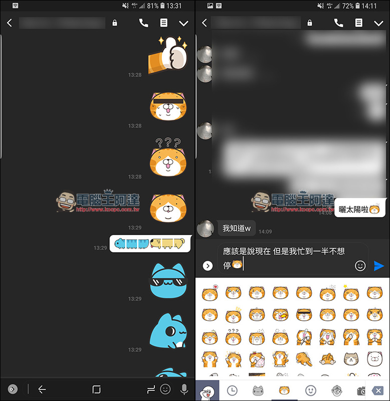 LINE 表情貼 慶祝上架 LINE STORE ，買指定表情貼就送 60 元 LINE 指定卡！ - 電腦王阿達