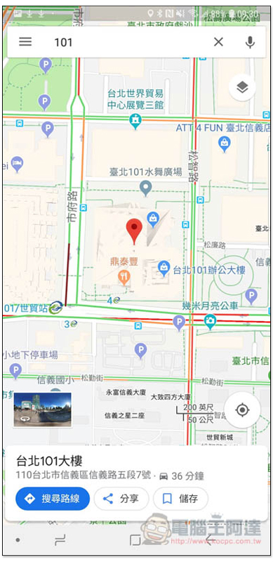 Screenshot 20180625 093018 Maps