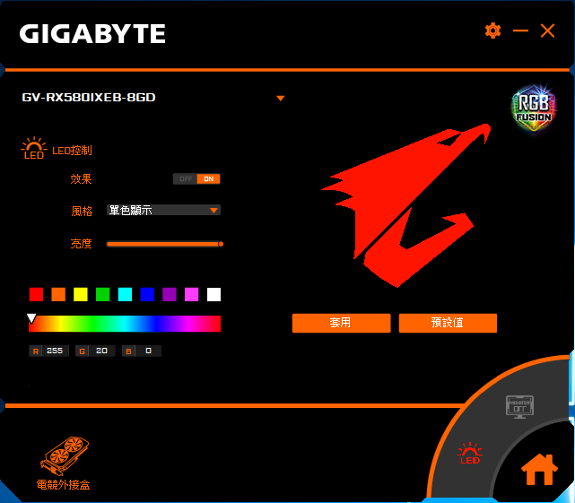 GIGABYTE RX 580 Gaming Box 行動外接顯卡盒 用 Thunderbolt 拯救 Ultrabook - 電腦王阿達