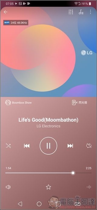 LG G7+ ThinQ UI - 09