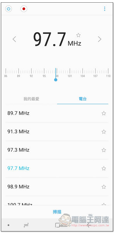 Screenshot 20180630 124544 Radio