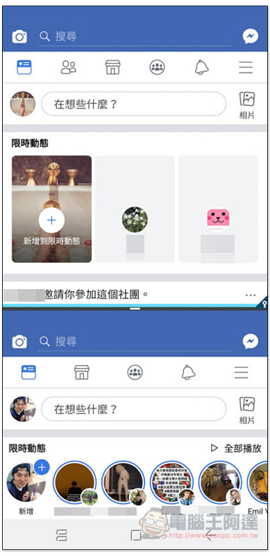 Screenshot 20180630 120848 Facebook