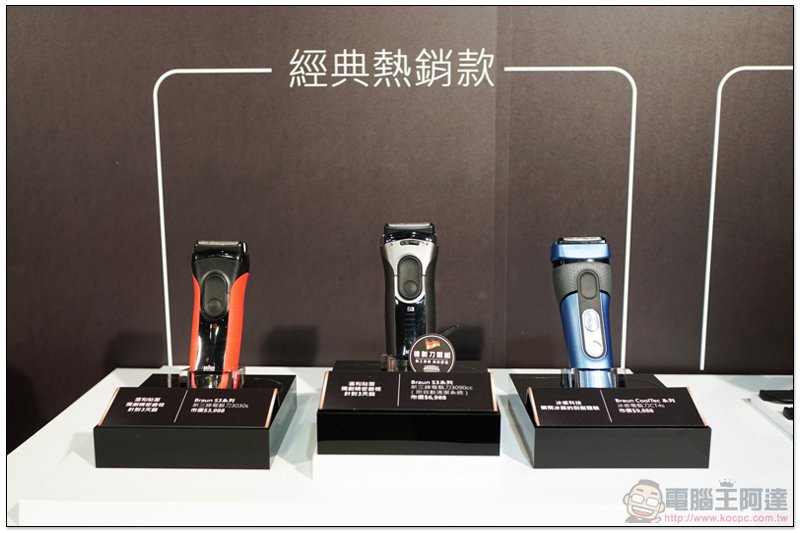 德國百靈推父親節限定組合 ，搭 Dyson 吸塵器搶優惠全家都滿意 - 電腦王阿達