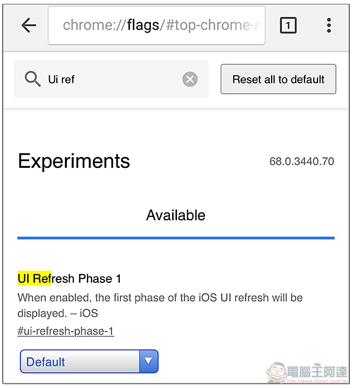 一招簡單啟用 Chrome iOS 與桌面版圓滾滾新介面（教學） - 電腦王阿達