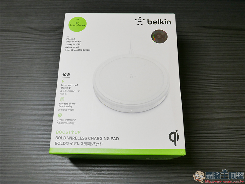 Belkin Boost Up 系列 7.5W/10W 無線充電盤 、 無線充電桌架 動手玩 - 電腦王阿達