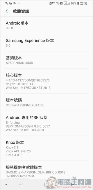 Galaxy A7 軟體與效能 - 06