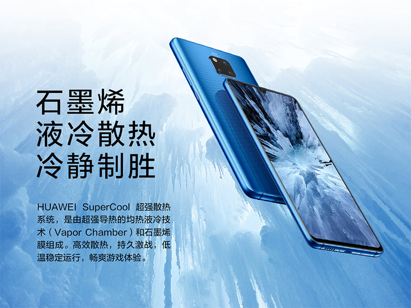 Huawei Mate 20 / Mate 20 Pro / Mate 20 X 正式發表，三鏡頭威能全力施展 - 電腦王阿達