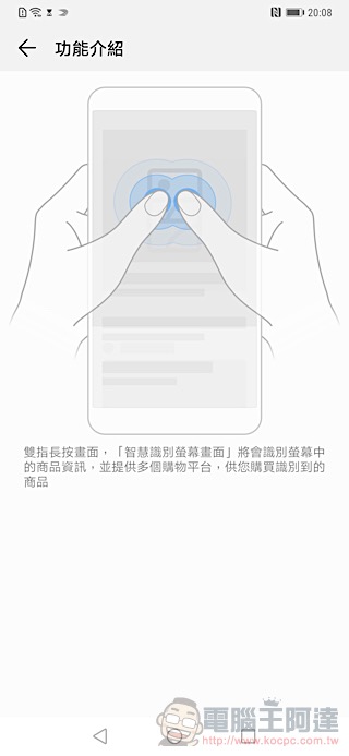 華為 Mate20 Pro 開箱 評測 、評價：「智在超越」的行動攝影之王 - 電腦王阿達