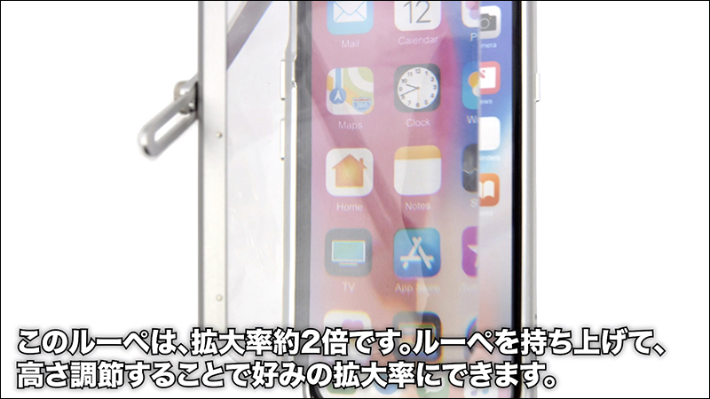 日本Thanko 推出 iPhone X/XS 老花專用保護殼，讓螢幕顯示放大 2 倍 - 電腦王阿達