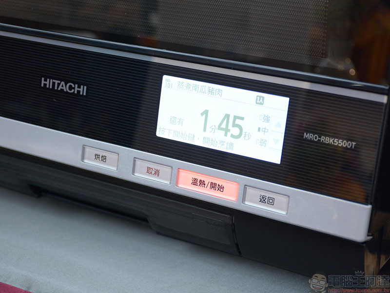 日立發表 Hitachi HW 系列冰箱與兩款全能料理爐，為你的食品保存把關 - 電腦王阿達