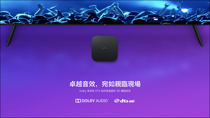 小米盒子S 正式在台推出！ 4K Ultra HD 、語音搜尋、內建 Chromecast - 電腦王阿達