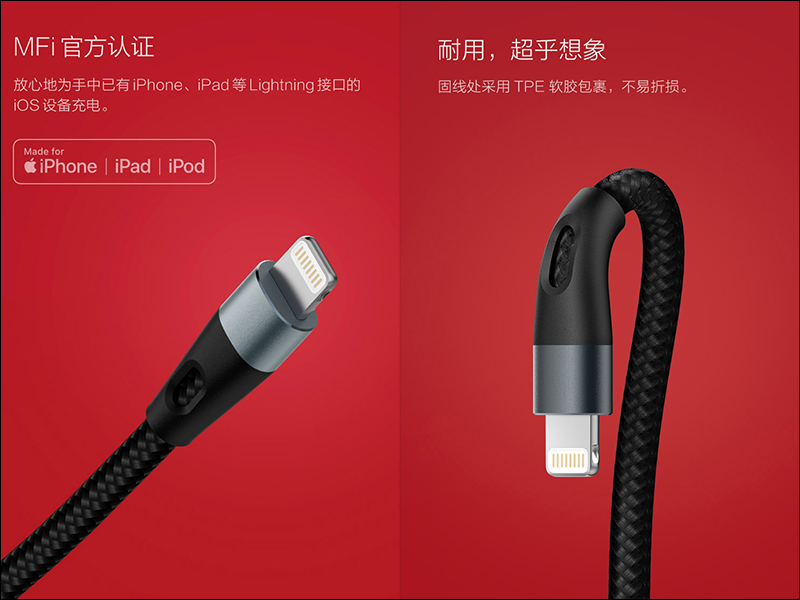 ZMI紫米推出 MFi 認證 Lightning USB Cable 拉車線，只要約 360 元 - 電腦王阿達