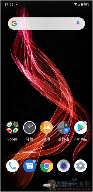 SHARP AQUOS zero UI - 01