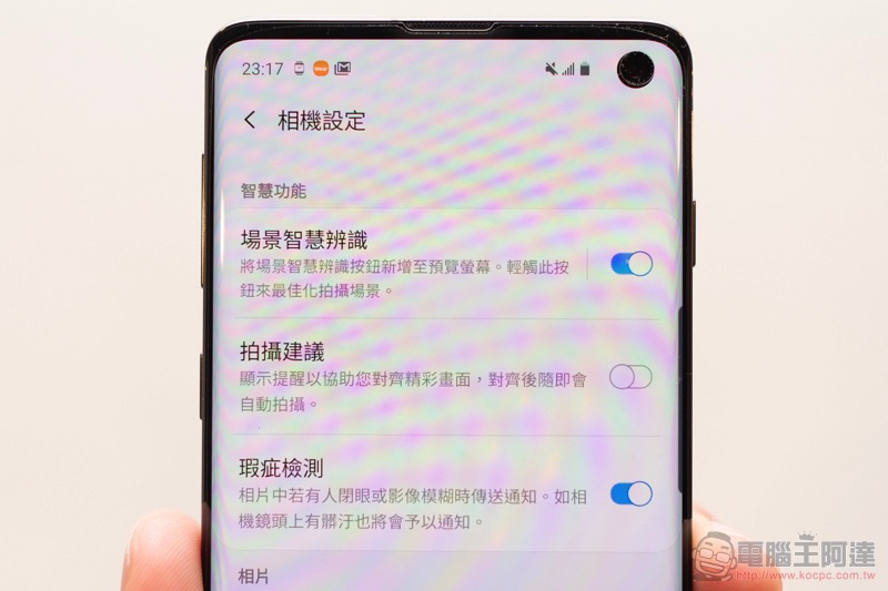 三星 Galaxy S10 系列發表動手玩，「可折疊」旗艦 Galaxy Fold 也如約正式降臨 - 電腦王阿達