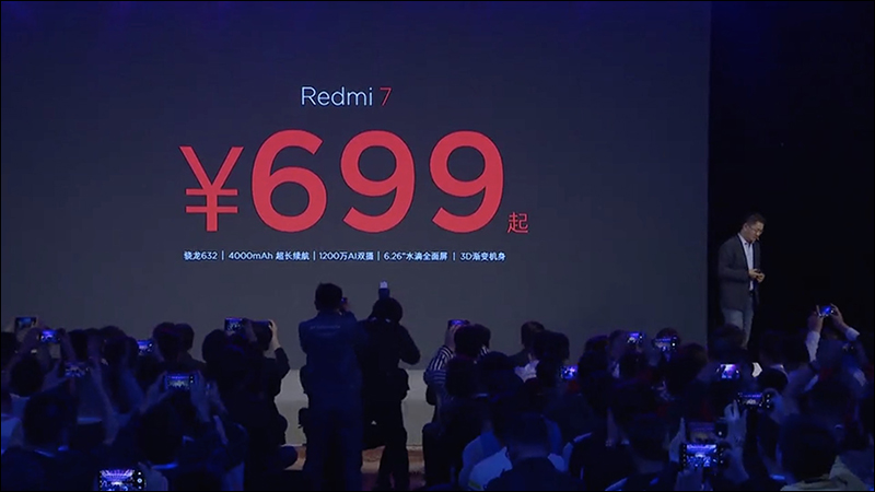 紅米 Redmi 春季新品發表會 ： 紅米 7 、 紅米 Note 7 Pro 中國發表 - 電腦王阿達