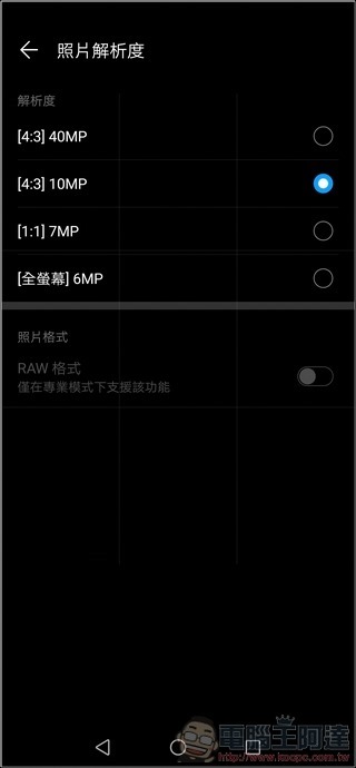 HUAWEI P30 Pro 相機介面 - 04