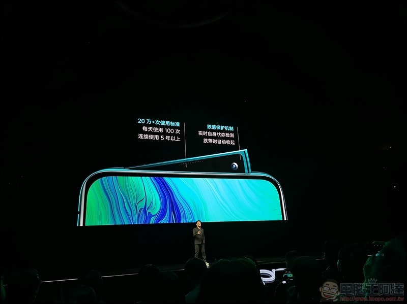 OPPO Reno 系列上海發表 - 17