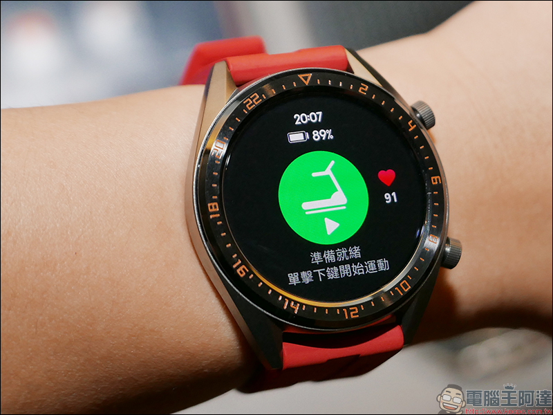 HUAWEI WATCH GT 46mm 活力款 開箱動手玩 ：內建 GPS、氣壓高度計、電子羅盤，兩週超長續航的時尚運動夥伴 - 電腦王阿達