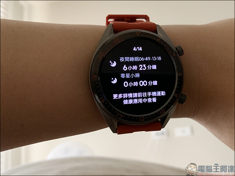 HUAWEI WATCH GT 46mm 活力款 開箱動手玩 ：內建 GPS、氣壓高度計、電子羅盤，兩週超長續航的時尚運動夥伴 - 電腦王阿達