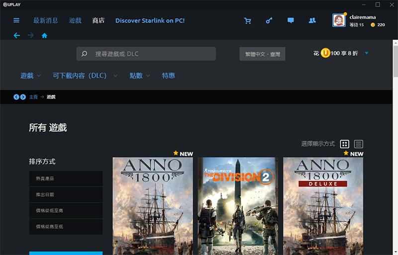 Ubisoft 將不再接受以金鑰開通遊戲，以杜絕地下交易 - 電腦王阿達