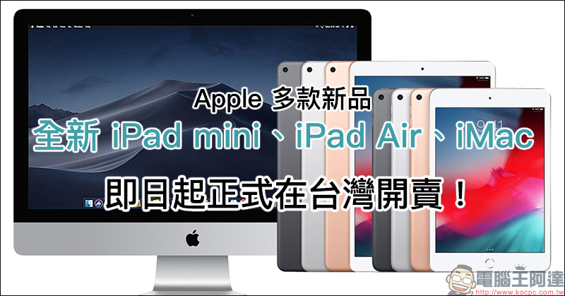 Apple iPad mini