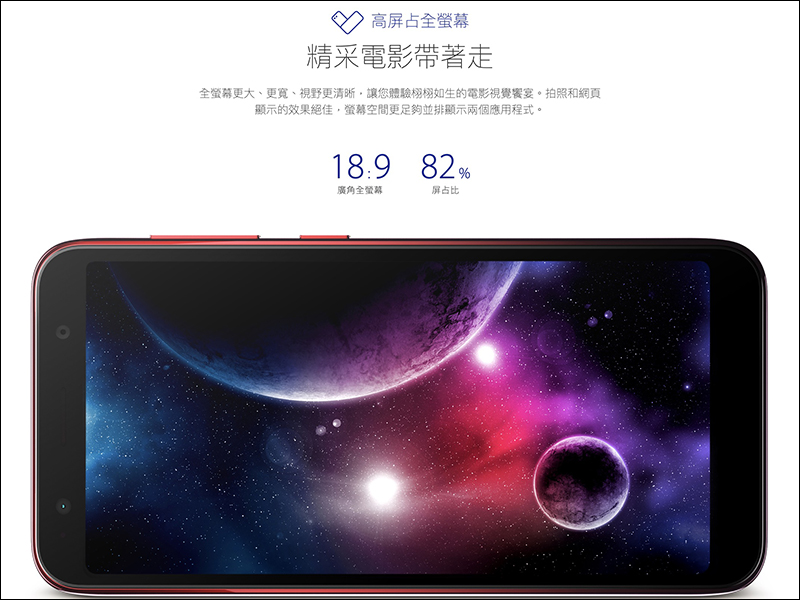 華碩 ASUS ZenFone Live (L2) 入門智慧型手機 4,490 元在台開賣， 5.5 吋全螢幕、漸變色機身 - 電腦王阿達