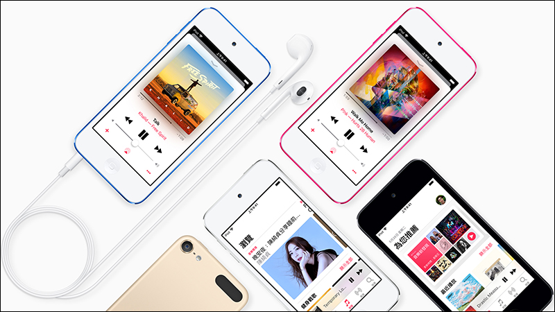 Apple iPod touch （第 7 代） 悄悄推出，搭載 A10 Fusion 晶片， 6,490 元起就能入手 - 電腦王阿達