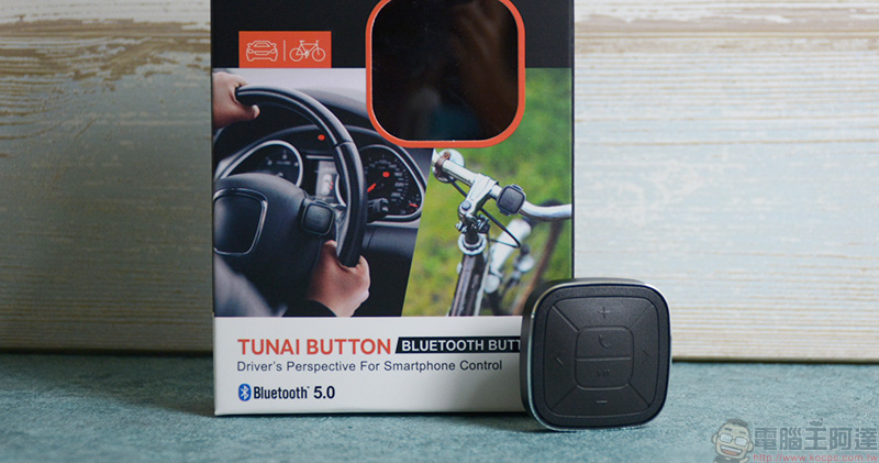  TUNAI BUTTON 藍牙遙控器 