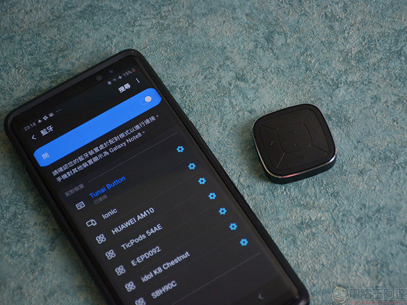 TUNAI BUTTON 藍牙遙控器 開箱動手玩，遙控手機大小事一指搞定 - 電腦王阿達