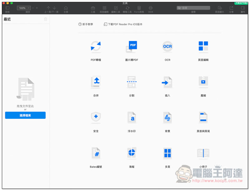 螢幕快照 2019 06 06 下午2 52 20