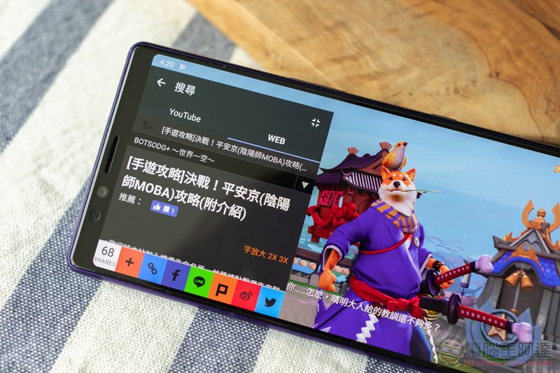 SONY Xperia 1 開箱 實測 ：集 SONY 最強拍攝、影音、效能實力於「一」身的終極旗艦（ 評價 / 評測） - 電腦王阿達