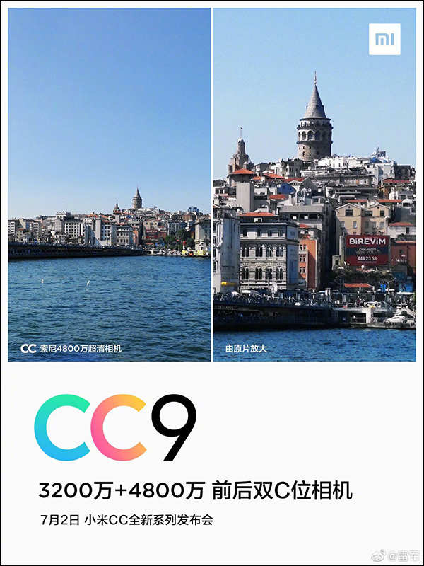 小米CC9 機身外觀曝光！外型與小米9相似，但擁有 3200 萬畫素自拍相機 - 電腦王阿達