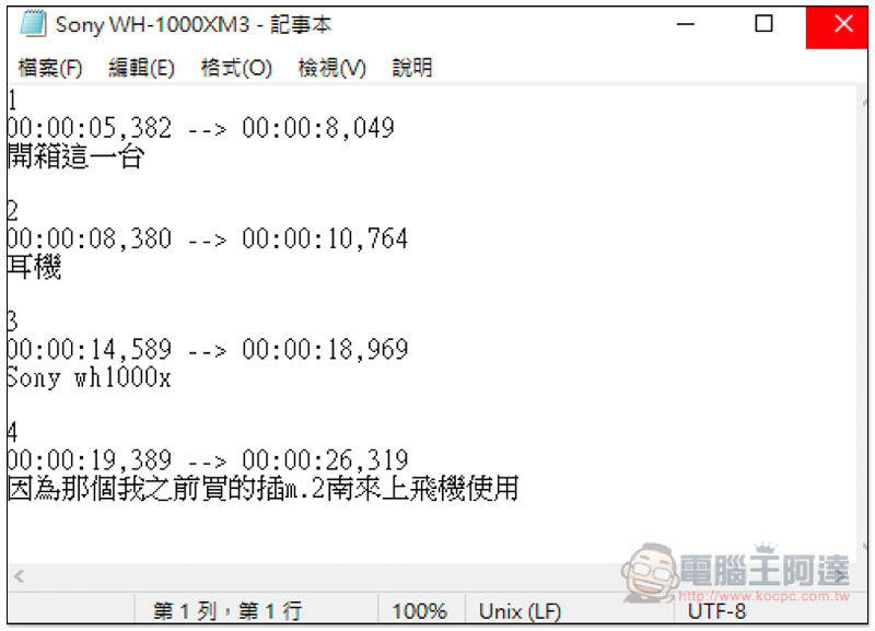 螢幕快照 2019 07 06 下午3 46 34 2