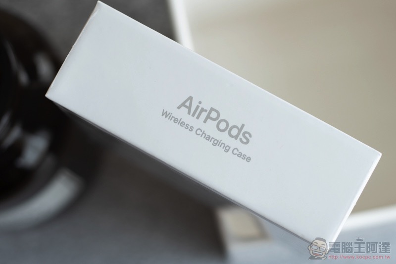 二代無線充電款 AirPods 使用體驗：更融入生活的真無線耳機 - 電腦王阿達