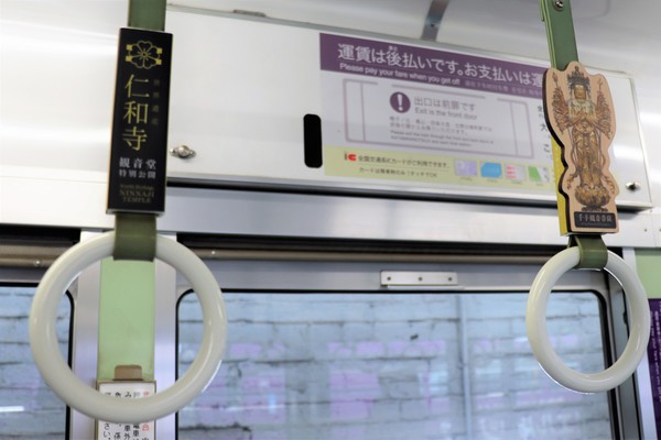 仁和寺 X 嵐電推出「 嵐電観音電車 」千手觀音車廂再現 - 電腦王阿達