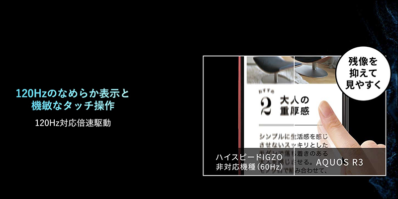 SHARP AQUOS R3 通過 NCC 認證？2019 年高通 S855 旗艦手機再添新選擇 - 電腦王阿達