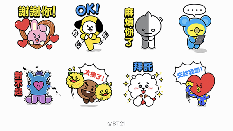 《LINE HELLO BT21》 手遊推出 BT21 限定免費貼圖，完成指定關卡即可獲得！（同場加映：本週免費貼圖情報） - 電腦王阿達