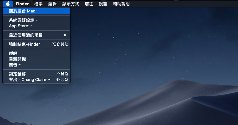 升級前停看聽， 如何確認電腦中的應用是否與 macOS Catalina 相容 - 電腦王阿達