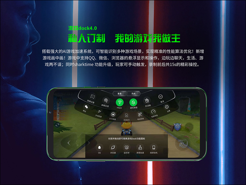 黑鯊遊戲手機 2 Pro 發表：搭載高通 S855 Plus 處理器、 12GB RAM 、27W快充，售價約 13,550 元起 - 電腦王阿達