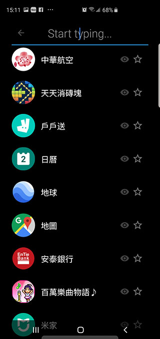 Android 啓動器 Ceri Launcher ，簡化同時帶來美觀的圓形圖標 - 電腦王阿達