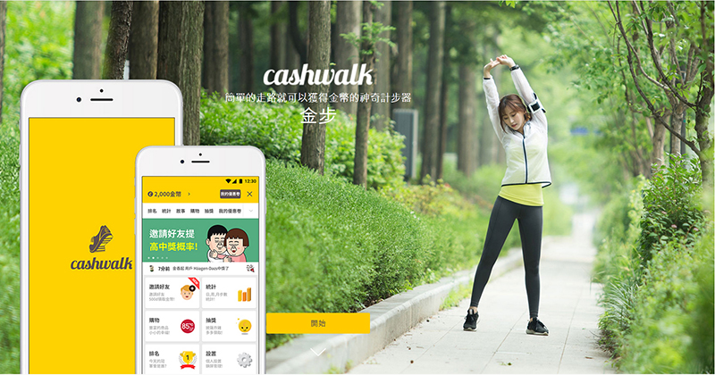 CashWalk