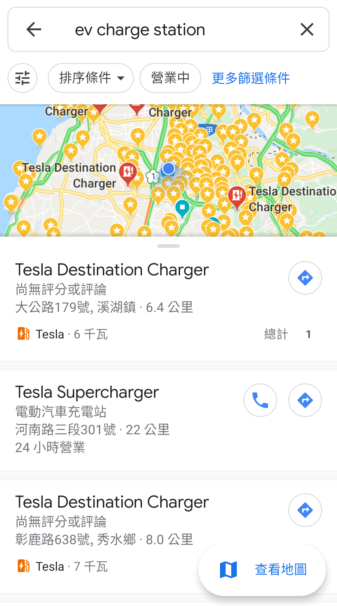 找美食？找公車座位？找 YouBike？Google Maps 找給你！ - 電腦王阿達